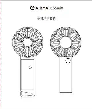 艾美特AH22 (CM-RD6+CM-RD4-4) 手持风扇套装